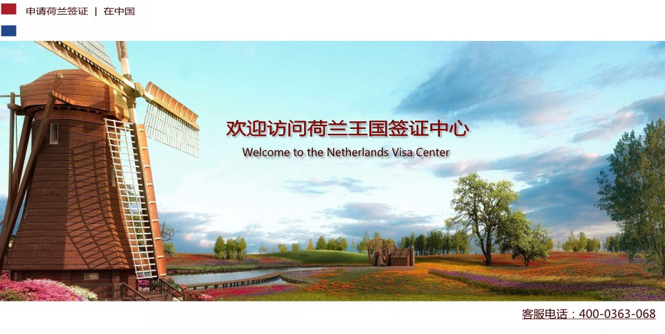 ��ӭ����-����ǩ֤����